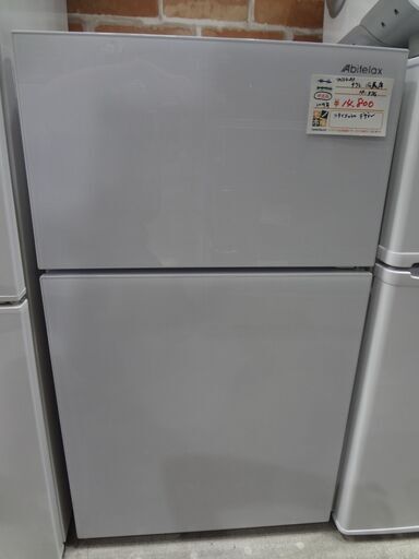 アビテラックス　2019年製　97L　冷蔵庫　AR-97G　モノ市場東海店