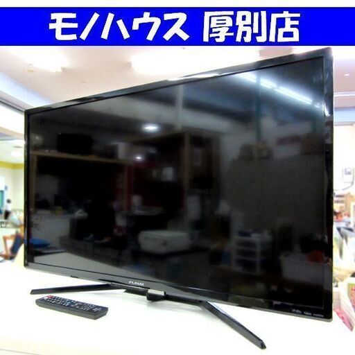 Funai フナイ 40V型 液晶テレビ FL-40H2010 2018年製-