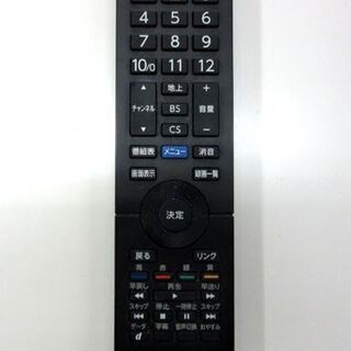 テレビ FUNAI 液晶テレビ 40インチ FL-40H2010 2018年製 フナイ TV 