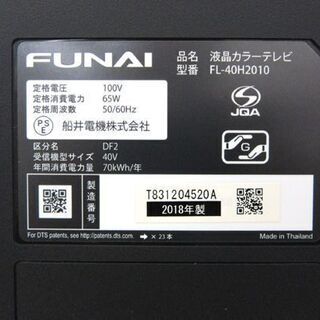 FUNAI 液晶テレビ 40インチ FL-40H2010 2018年製 最新 フナイ TV 家電  