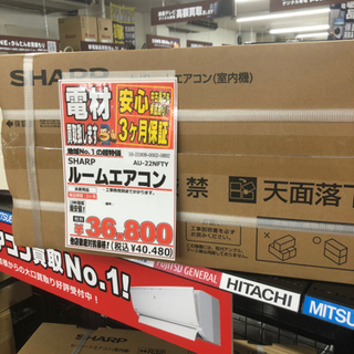 NFT 家電の中古が安い！激安で譲ります・無料であげます｜ジモティー