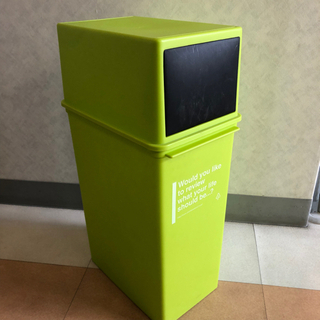 【ネット決済】フロントオープン25ℓゴミ箱