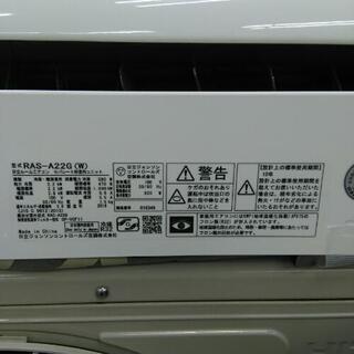 HITACHI 日立 ルームエアコン  RAS-A22G  2018年製   6畳～8畳