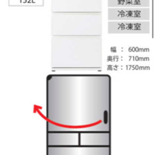 AQUOS 冷蔵庫　新品