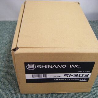 シナノ　ダブルアクションサンダー　非吸塵式　SI-303　未使用