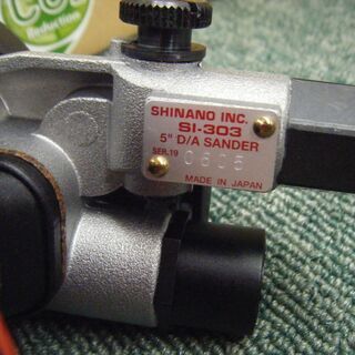 シナノ　ダブルアクションサンダー　非吸塵式　SI-303　未使用