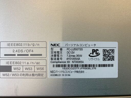 (210910)　NEC　タブレットPC　パソコン　LaVie  LU550/T Hothotレビュー】NEC「LaVie U LU550/TSS」 ～Core M最新モデル搭載の
