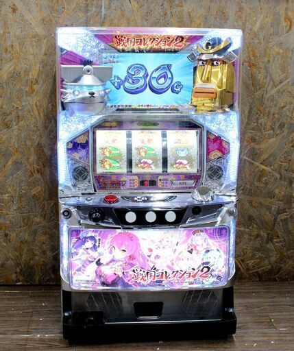 札幌 引き取り ☆動作確認済み KPE/ケーピーイ 戦国コレクション2 パチスロ 実機 家庭用 コイン機 スロット ドアキー有