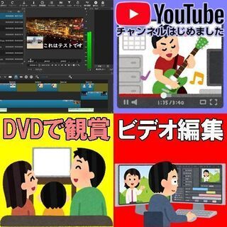 ２０２１年９月２６日動画編集のワークショップ - 那覇市