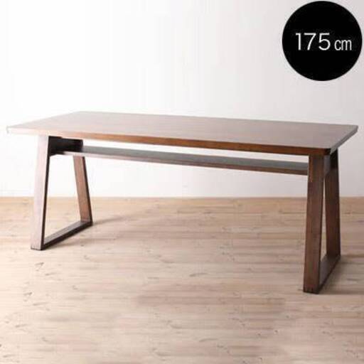 BIS(ビス)ダイニングテーブル 幅175 二本脚 収納付き 食卓テーブル 木製 ウォールナット 北欧