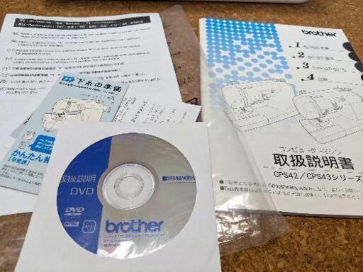 【受け渡し済み】BROTHERコンピューターミシンPS202