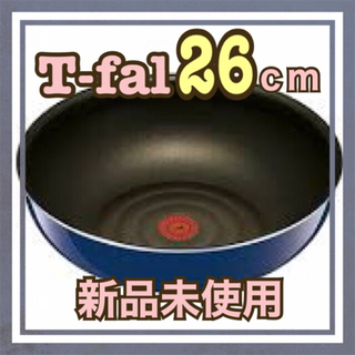 ①T-fal ウォックパン 中華鍋 26cmの画像