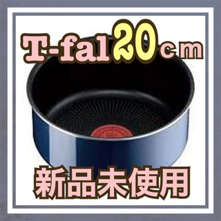 ②T-fal ソースパン 鍋 20cmの画像