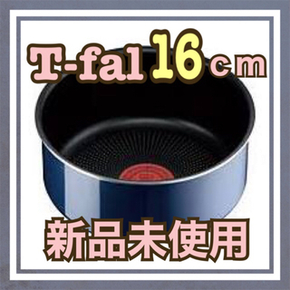 ④T-fal ソースパン 鍋 16cmの画像