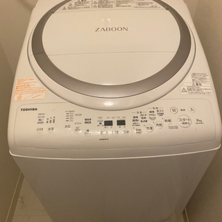 東芝 タテ型洗濯乾燥機8.0kg/4.5kg ZABOON AW...