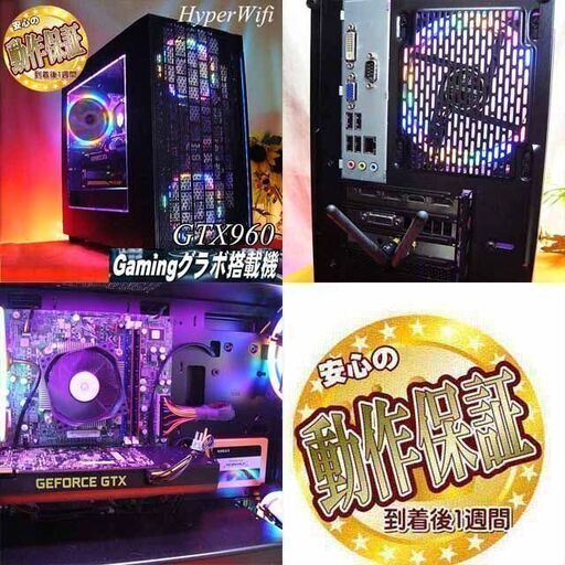 ☆虹桃3連☆GTX1660/6Gゲーミング】フォートナイト・Apex ☆虹桃3連☆GTX1660/6Gゲーミング】フォートナイト・Apex