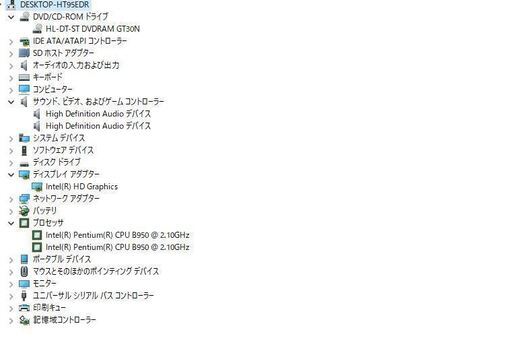 最新Windows10+office 大容量HDD750GB NEC LS150/F Pentium-B950/4GB/15.6インチ/DVDマルチ/HDMI/無線/テンキー/便利なソフト多数