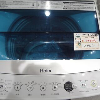 ハイアール　2018年製　5.5kg　洗濯機　JW-C55A　お...