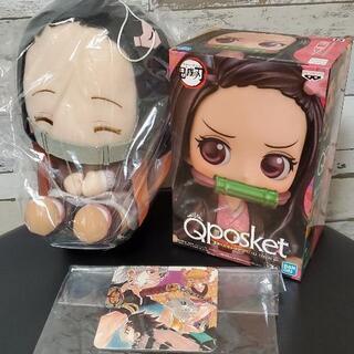 鬼滅の刃 キューポスケット　セガ限定カラー&でっかいぽふっとぬい...