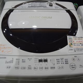 東芝 2015年製 6.0kg 洗濯機 AW-6D3M モノ市場東海店