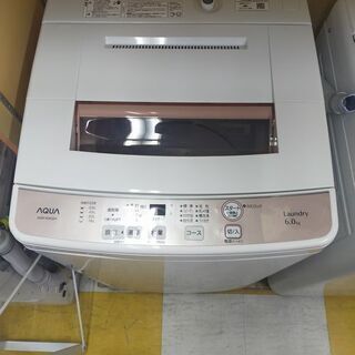 着払い対応可能！！旧鹿児島市内送料無料】 リサイクルストアスターズ