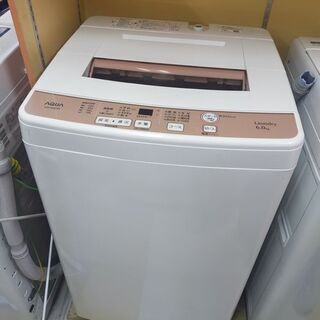 着払い対応可能！！旧鹿児島市内送料無料】 リサイクルストアスターズ