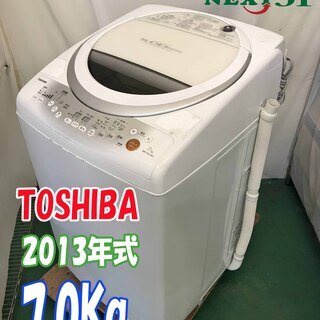 リニューアルから5周年セール🍀2013年製/東芝/AW-70VL...