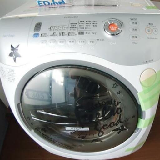 【値段下げました】ZABOON(TW-Z8100L)洗濯・乾燥機取りに来て頂けるかた売ります