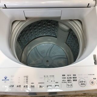 中古美品 TOSHIBA 2020年製 8.0k洗濯機 ZABOON AW-8D9