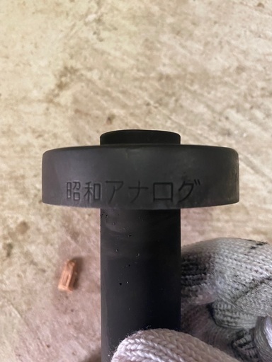 トーキョー鉄管　インナーサイレンサー　刻印あり トーキョー鉄管 インナーサイレンサー 刻印あり 【公式通販】
