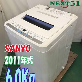 リニューアルから5周年セール🍀2011年製/SANYO/ASW-...