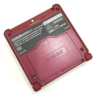 ゲームボーイアドバンスSP AGS-001 ファミコンカラー 本体 箱/説明書