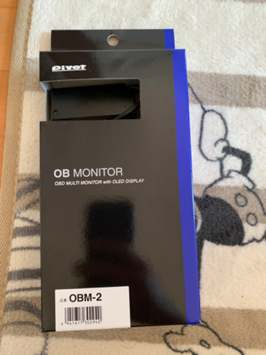 スバル BRZ PIVOT OBM-2 水温計 電圧計 速度計 回転計 スバル ZC6 PIVOT