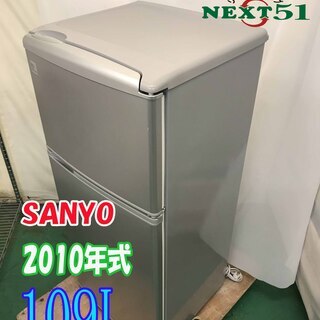🍀2010 SANYO SR-111T 109L★2ドア冷凍冷蔵...