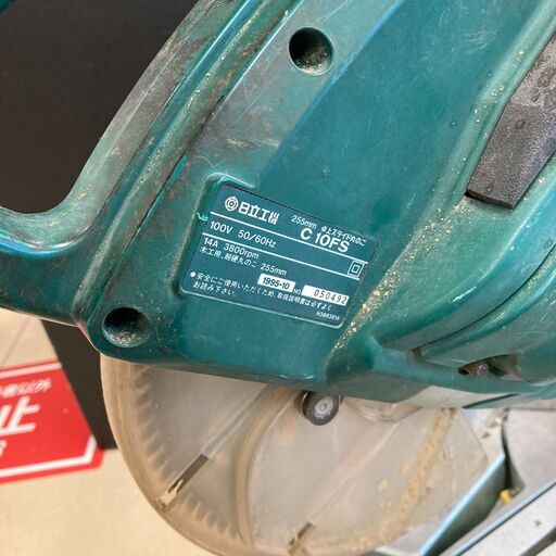 中古】【動作OK】【店頭引取限定】HITACHI ヒタチ スライド丸ノコ  