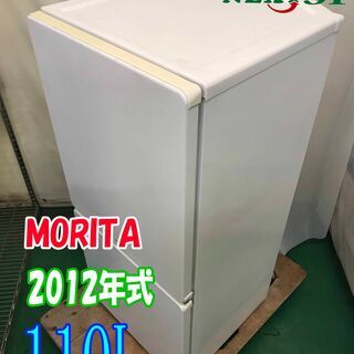 🍀2012 MORITA  MR-F110MB  110L★2ド...