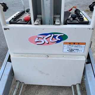 最終値下げ(週末まで)S アテックス 米袋リフター L1000-M バッテリー仕様 