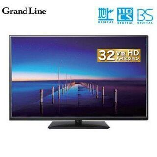 【配送設置無料エリア拡大】直接引き取り大歓迎 ☆未開封新品☆ GrandLine LED液晶テレビ 32V型 地上・BS・110度CSデジタル 外付けHDD録画機能 HDMI端子2系統 GL-C32WS03  − 東京都