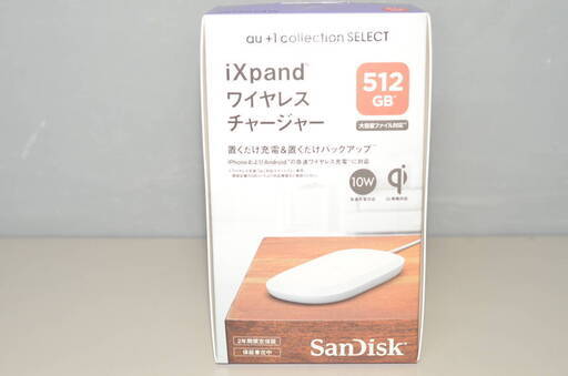 【新品未開封品】iXpand(R) ワイヤレスチャージャー 512GB