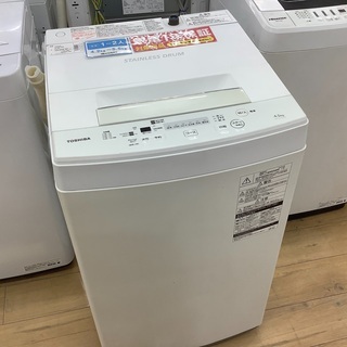 TOSHIBA 東芝 全自動洗濯機 (AW-45M7-W)20年製 4.5㎏☆大田区、品川区