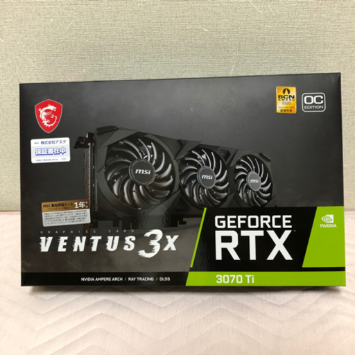 MSI GeForce RTX 3070 Ti VENTUS 3X 8G OC グラボ