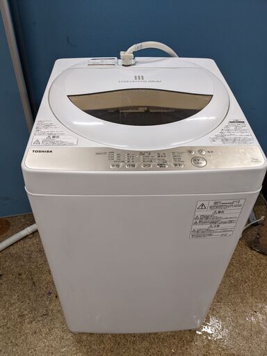 種類豊富な品揃え (売約済み)高年式]2020年製　東芝 5.0ｋｇ　AW-5G8(W) 全自動電気洗濯機 洗濯機