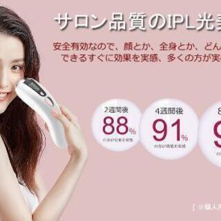 お手軽エステ❤脱毛器 光 美容器 VIO対応 髭 光エステ