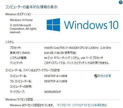 最新Windows10+office 新品爆速SSD512GB NEC LS550/J core i7-3632QM/8GB/15.6インチ/ブルーレイ/USB3.0/HDMI/無線/テンキー/便利なソフト