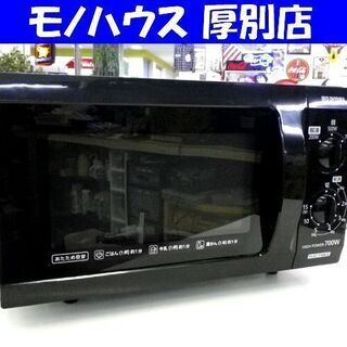 アイリスオーヤマ 電子レンジ 2018年製 IMB-F183-5 あたため専用 単