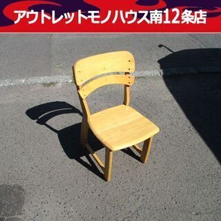 イス 木製 椅子 幅44cm×奥行69cm×高さ83cm×座面高...
