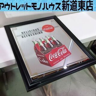 コカコーラ パブミラー 47×58cm レトロ シンプルデザイン 木製 壁掛け