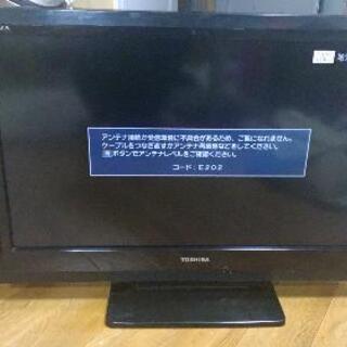 無料 TOSHIBA REGZA 32型