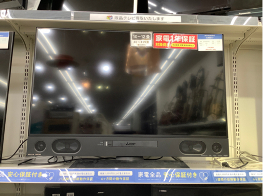 安心の12カ月保証付き　4K液晶テレビ　MITSUBISHI（三菱）　LCD-A40RA2000  40インチ