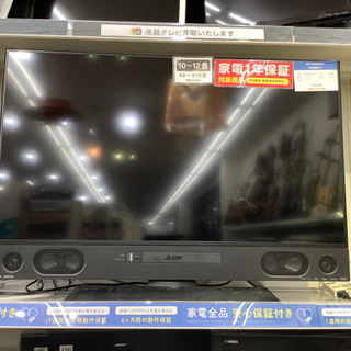 安心の12カ月保証付き　4K液晶テレビ　MITSUBISHI（三...